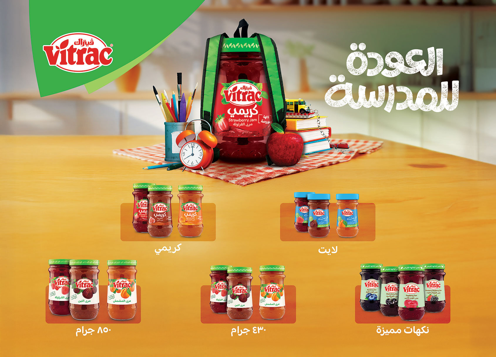 al-raya offers from 15sep to 4sep 2025 عروض الراية من 15 سبتمبر حتى 4 سبتمبر 2025 صفحة رقم 29